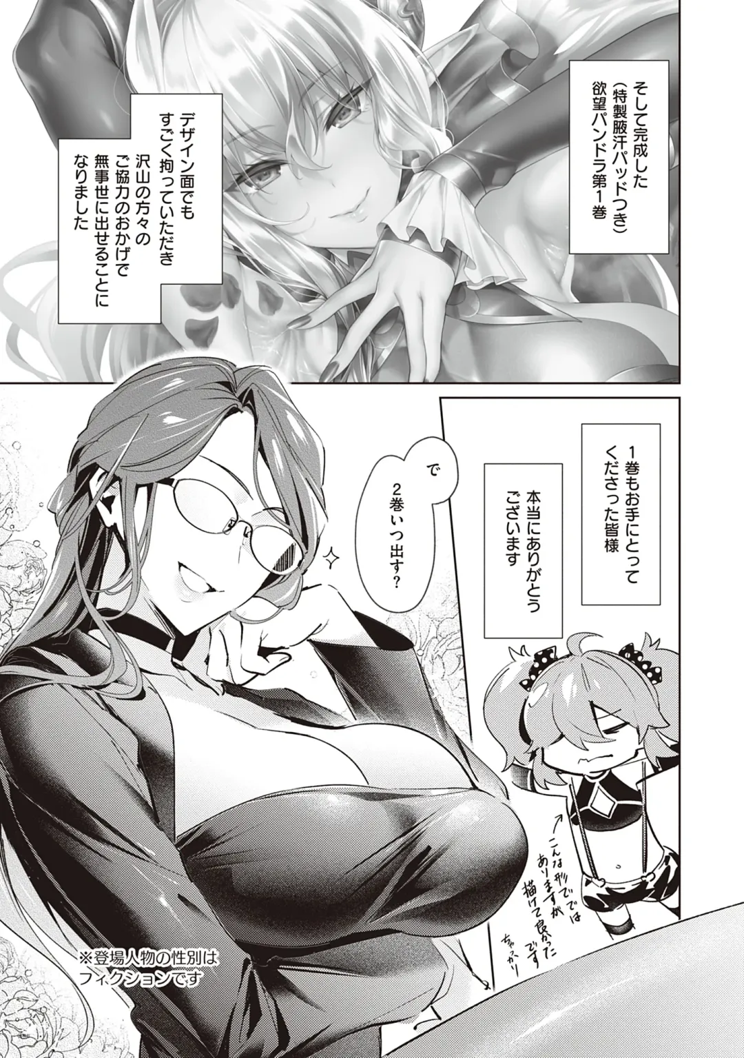 [Hizuki Akira] Yokubou Pandora Volume 2 Fhentai - Page 137