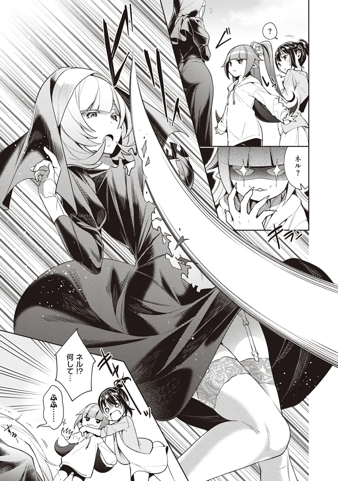 [Hizuki Akira] Yokubou Pandora Volume 2 Fhentai - Page 23