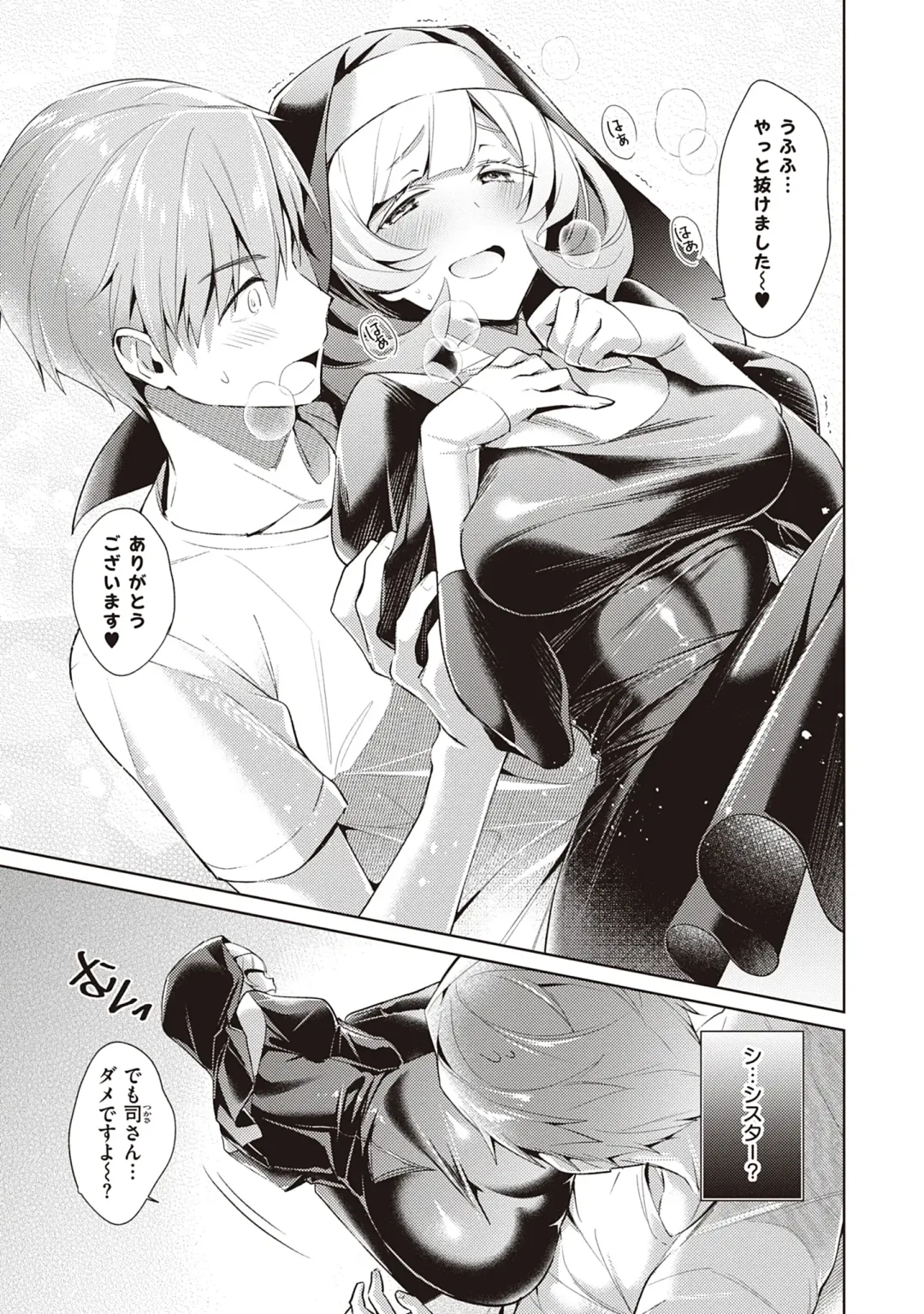 [Hizuki Akira] Yokubou Pandora Volume 2 Fhentai - Page 33