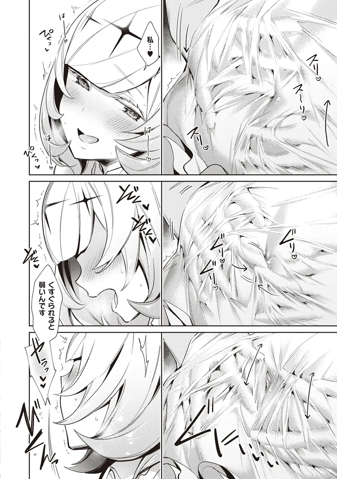 [Hizuki Akira] Yokubou Pandora Volume 2 Fhentai - Page 52