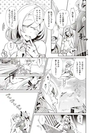 [Hizuki Akira] Yokubou Pandora Volume 2 Fhentai - Page 103