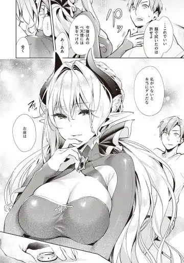 [Hizuki Akira] Yokubou Pandora Volume 2 Fhentai - Page 104