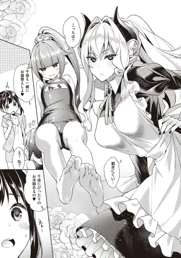 [Hizuki Akira] Yokubou Pandora Volume 2 Fhentai - Page 11