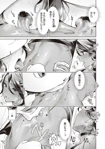 [Hizuki Akira] Yokubou Pandora Volume 2 Fhentai - Page 123