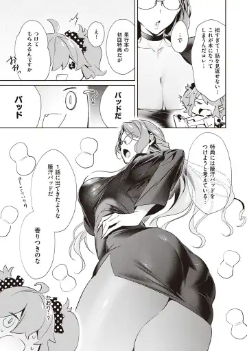 [Hizuki Akira] Yokubou Pandora Volume 2 Fhentai - Page 135