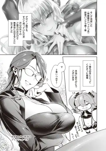 [Hizuki Akira] Yokubou Pandora Volume 2 Fhentai - Page 137