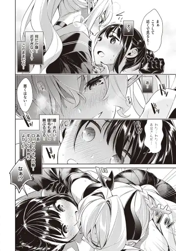 [Hizuki Akira] Yokubou Pandora Volume 2 Fhentai - Page 20