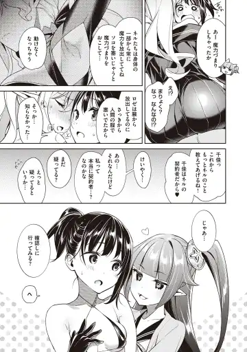 [Hizuki Akira] Yokubou Pandora Volume 2 Fhentai - Page 21