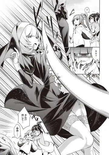 [Hizuki Akira] Yokubou Pandora Volume 2 Fhentai - Page 23