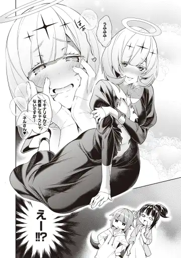 [Hizuki Akira] Yokubou Pandora Volume 2 Fhentai - Page 24
