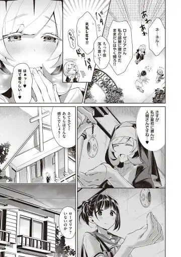 [Hizuki Akira] Yokubou Pandora Volume 2 Fhentai - Page 27