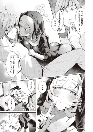 [Hizuki Akira] Yokubou Pandora Volume 2 Fhentai - Page 35