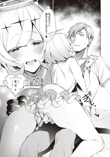 [Hizuki Akira] Yokubou Pandora Volume 2 Fhentai - Page 45