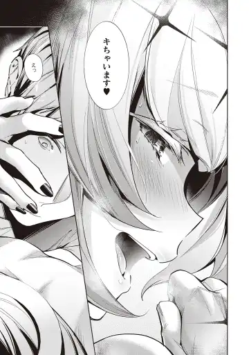 [Hizuki Akira] Yokubou Pandora Volume 2 Fhentai - Page 63