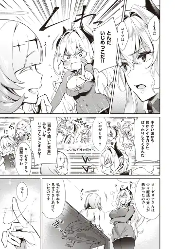 [Hizuki Akira] Yokubou Pandora Volume 2 Fhentai - Page 67