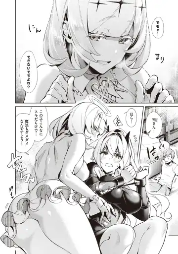 [Hizuki Akira] Yokubou Pandora Volume 2 Fhentai - Page 70