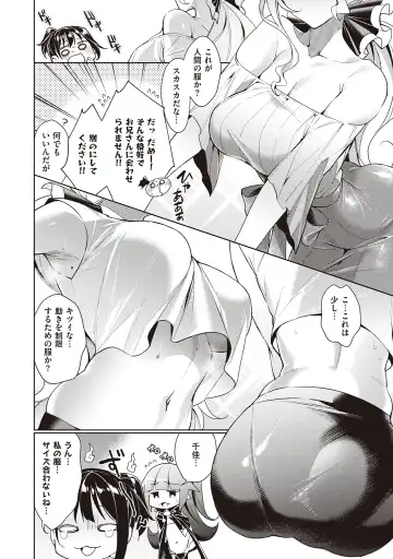 [Hizuki Akira] Yokubou Pandora Volume 2 Fhentai - Page 8