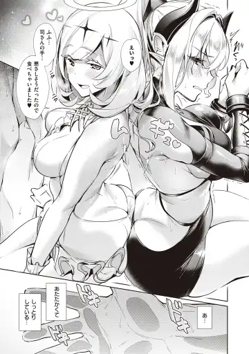 [Hizuki Akira] Yokubou Pandora Volume 2 Fhentai - Page 81