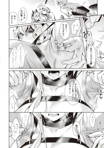 [Hizuki Akira] Yokubou Pandora Volume 2 Fhentai - Page 92