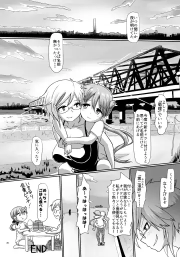 [Hakaba Yodomu] Futaman! 2 - Mayonaka no Futanari Girl - Fhentai - Page 30