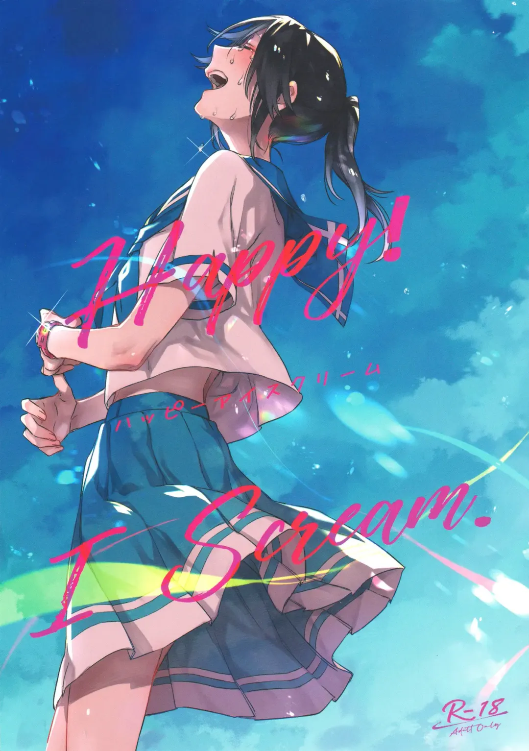 [Nekomura] Happy! I Scream. Fhentai - Page 1