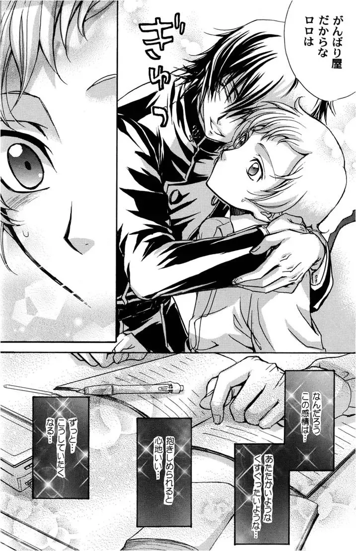 [Eiki Eiki - Zaou Taishi] Daregatame ni kane wa naru Fhentai - Page 15