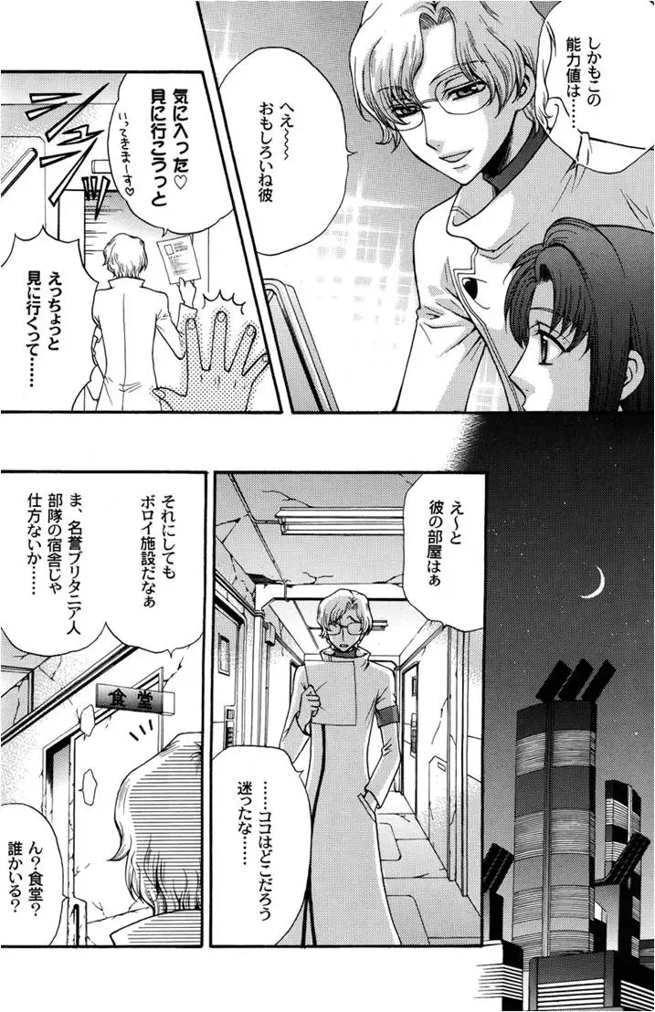 [Eiki Eiki - Zaou Taishi] Daregatame ni kane wa naru Fhentai - Page 19