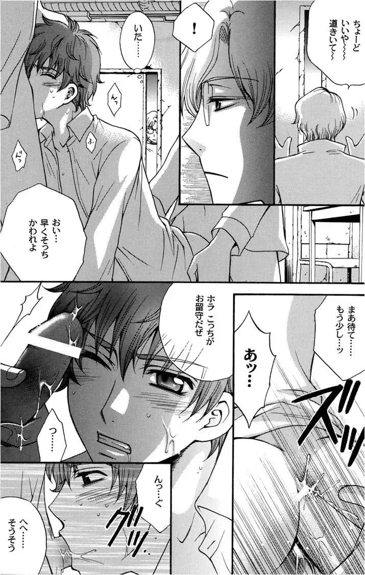 [Eiki Eiki - Zaou Taishi] Daregatame ni kane wa naru Fhentai - Page 20