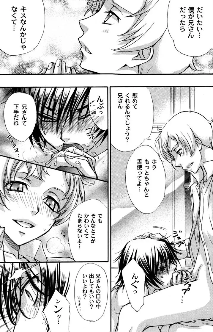 [Eiki Eiki - Zaou Taishi] Daregatame ni kane wa naru Fhentai - Page 8