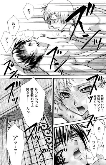 [Eiki Eiki - Zaou Taishi] Daregatame ni kane wa naru Fhentai - Page 12