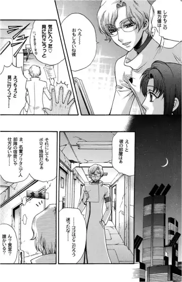 [Eiki Eiki - Zaou Taishi] Daregatame ni kane wa naru Fhentai - Page 19