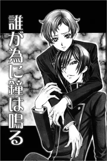 [Eiki Eiki - Zaou Taishi] Daregatame ni kane wa naru Fhentai - Page 2