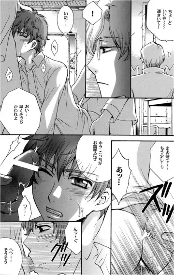 [Eiki Eiki - Zaou Taishi] Daregatame ni kane wa naru Fhentai - Page 20