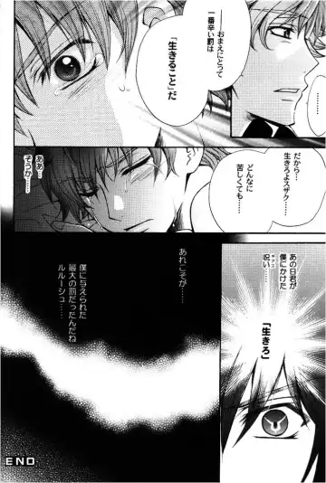 [Eiki Eiki - Zaou Taishi] Daregatame ni kane wa naru Fhentai - Page 35