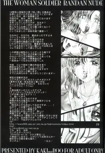 [Kakinomoto Utamaro] Josei Heishi Random Nude Fhentai - Page 29