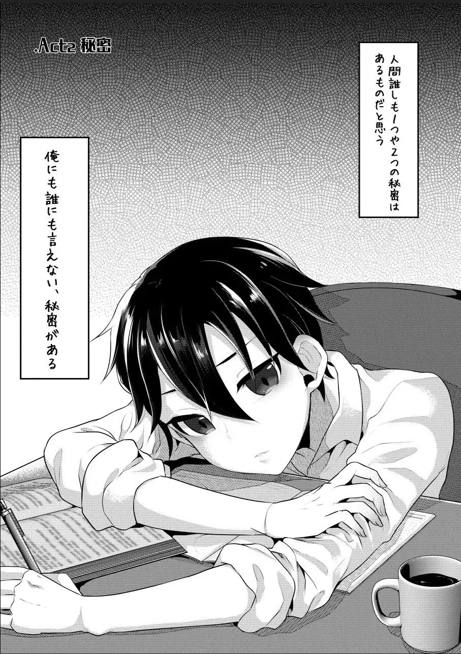 [Runrun] ふたなりJKの朝の性活動2 Fhentai - Page 4