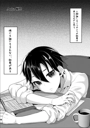 [Runrun] ふたなりJKの朝の性活動2 Fhentai - Page 4