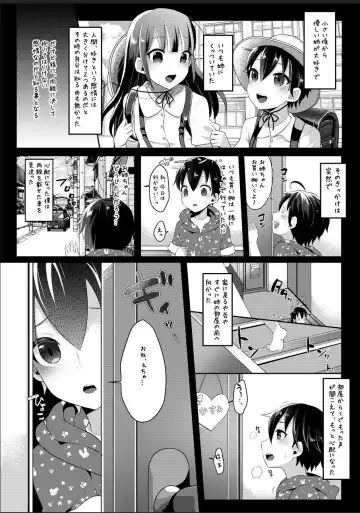 [Runrun] ふたなりJKの朝の性活動2 Fhentai - Page 5