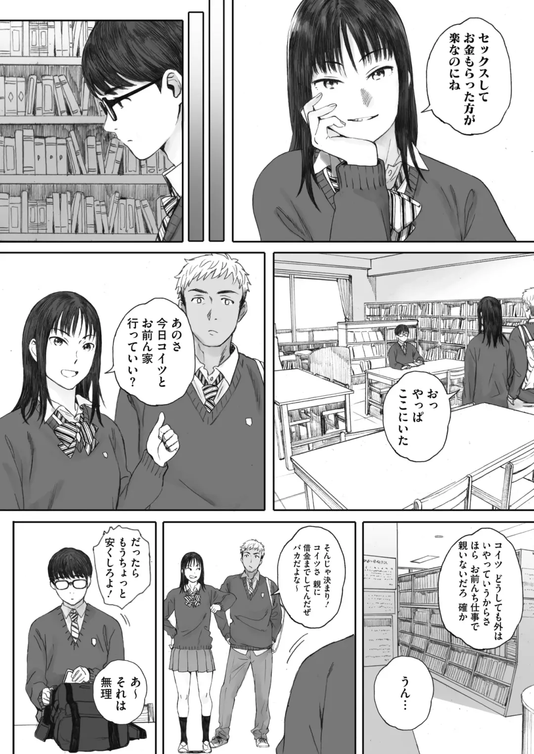 [Arai Kei] Boku ha kanojo no Namae mo Siranai Fhentai - Page 10