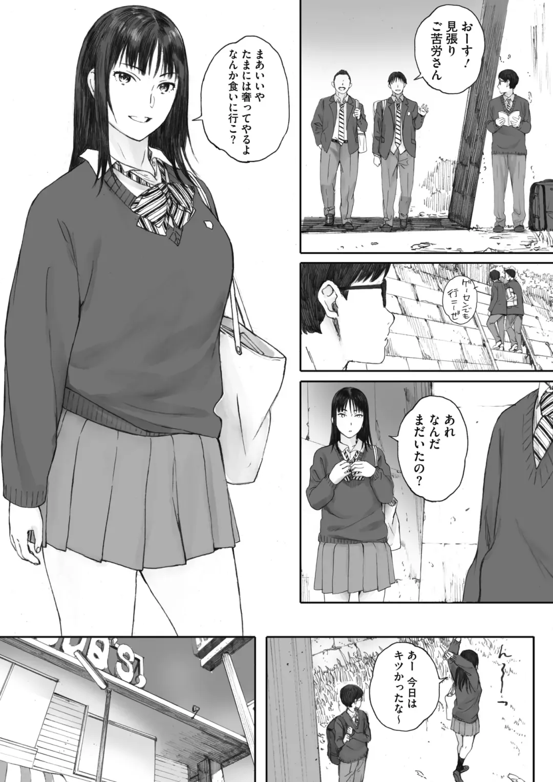 [Arai Kei] Boku ha kanojo no Namae mo Siranai Fhentai - Page 8