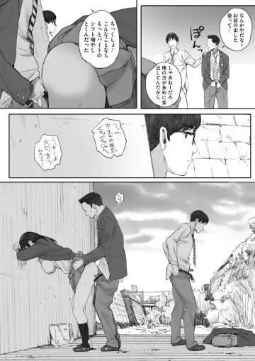 [Arai Kei] Boku ha kanojo no Namae mo Siranai Fhentai - Page 6