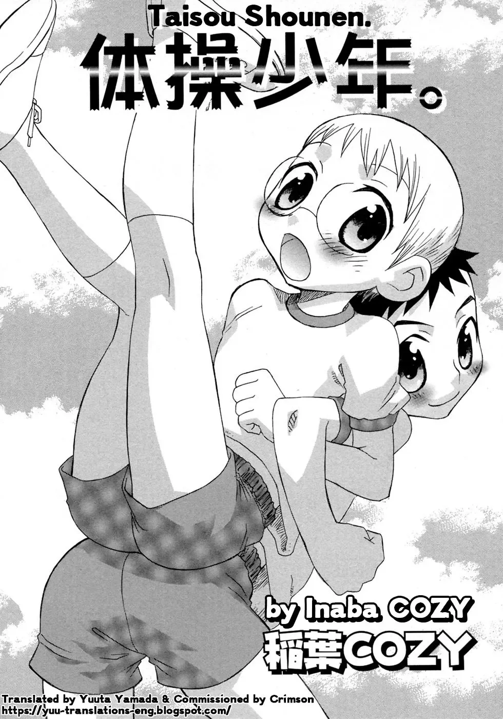 Read [Inaba Cozy] Taisou Shounen. - Fhentai.net