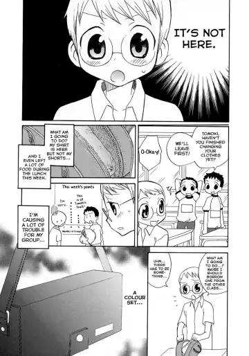 [Inaba Cozy] Taisou Shounen. Fhentai.net - Page 2