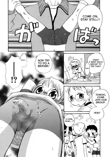 [Inaba Cozy] Taisou Shounen. Fhentai.net - Page 6