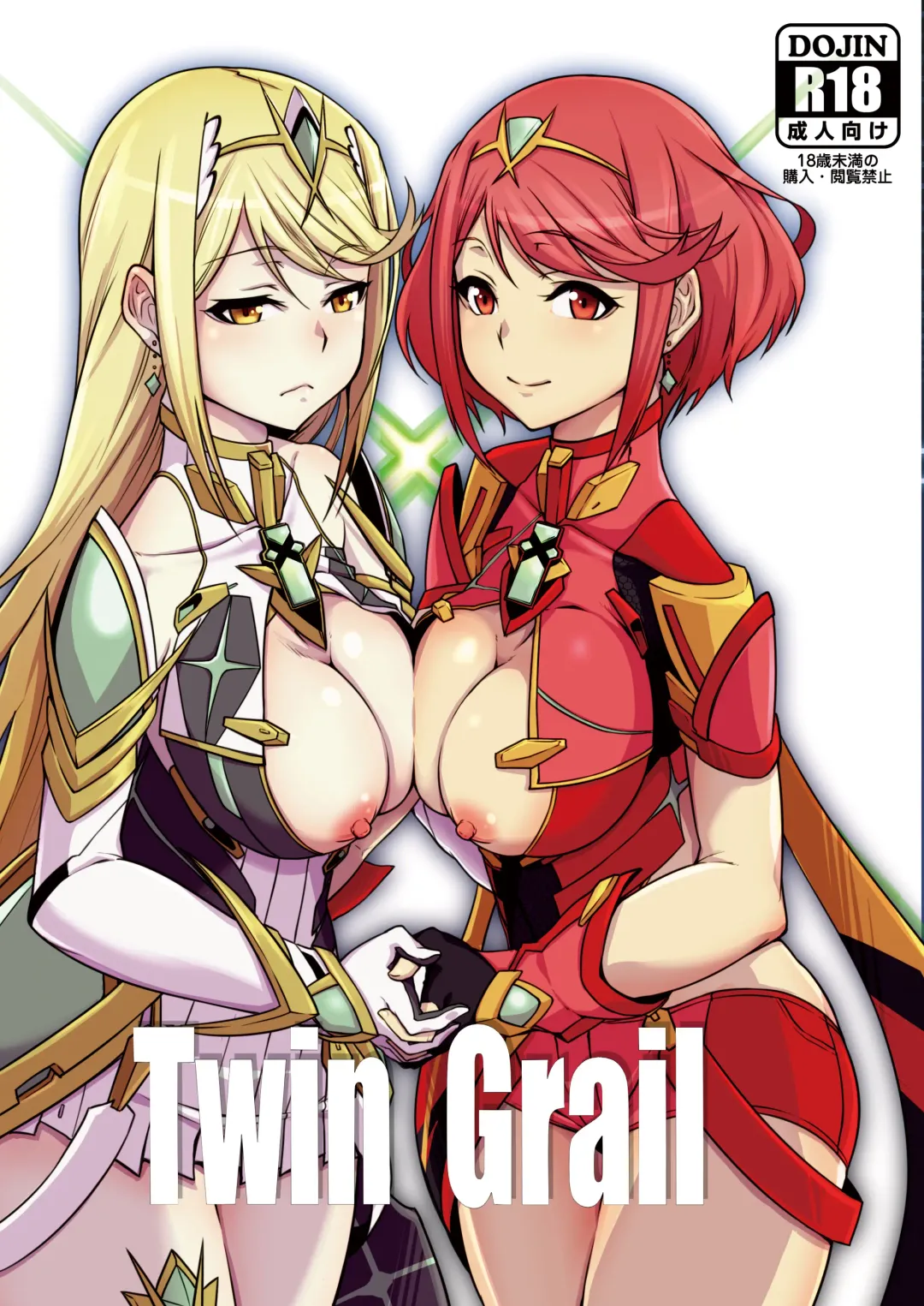 Read [K-you] Twin Grail - Fhentai.net