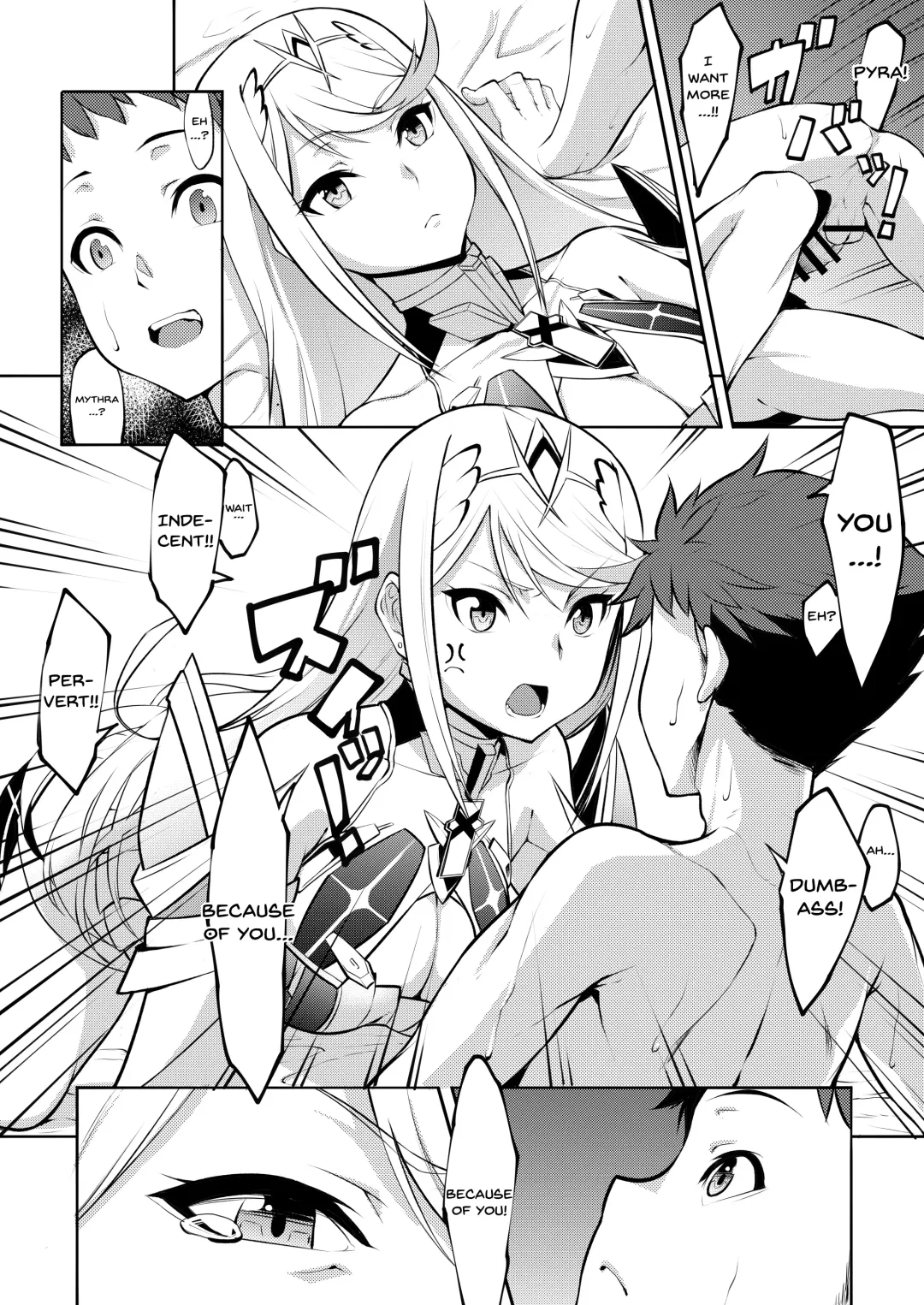 [K-you] Twin Grail Fhentai.net - Page 17