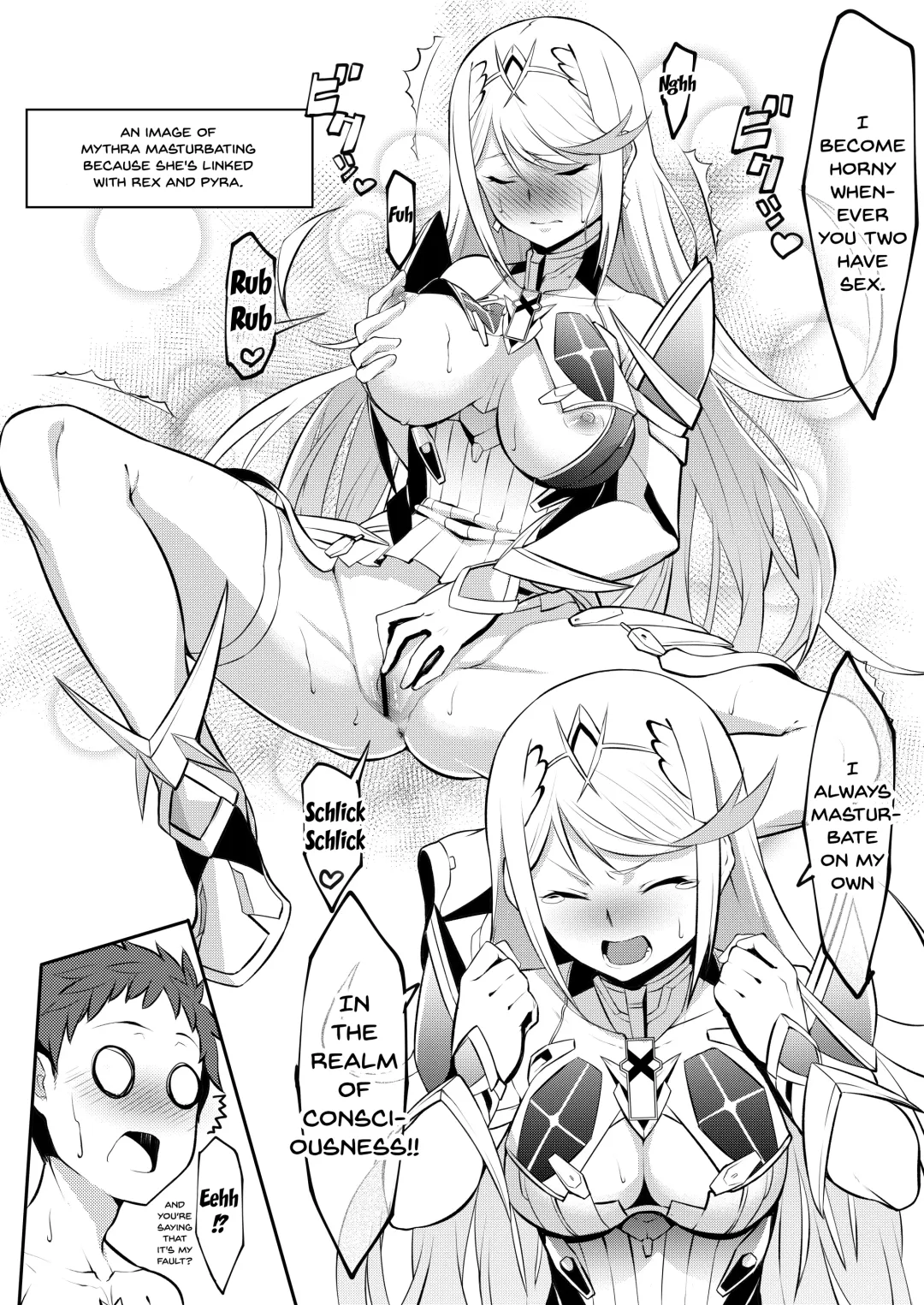 [K-you] Twin Grail Fhentai.net - Page 18