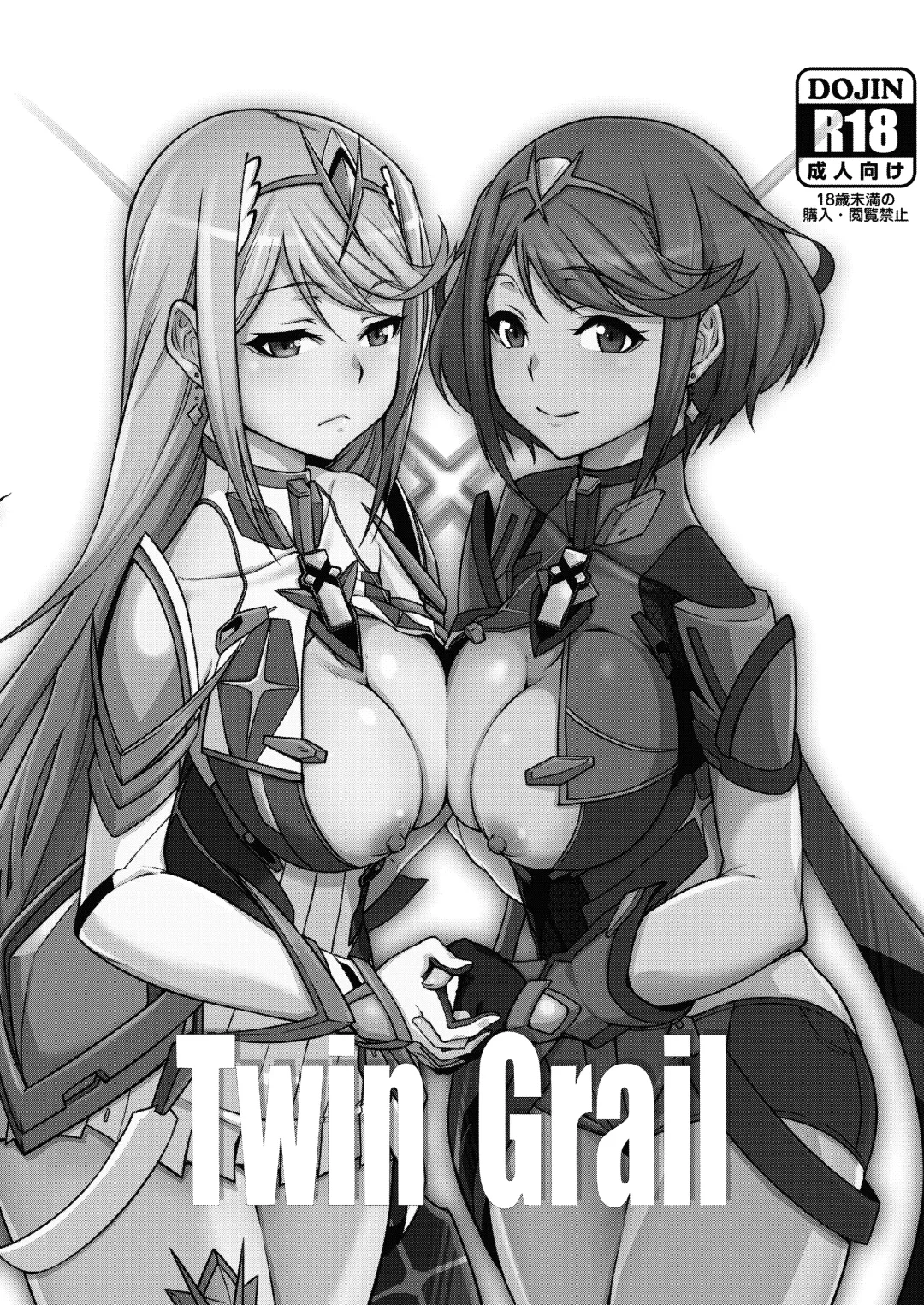 [K-you] Twin Grail Fhentai.net - Page 28