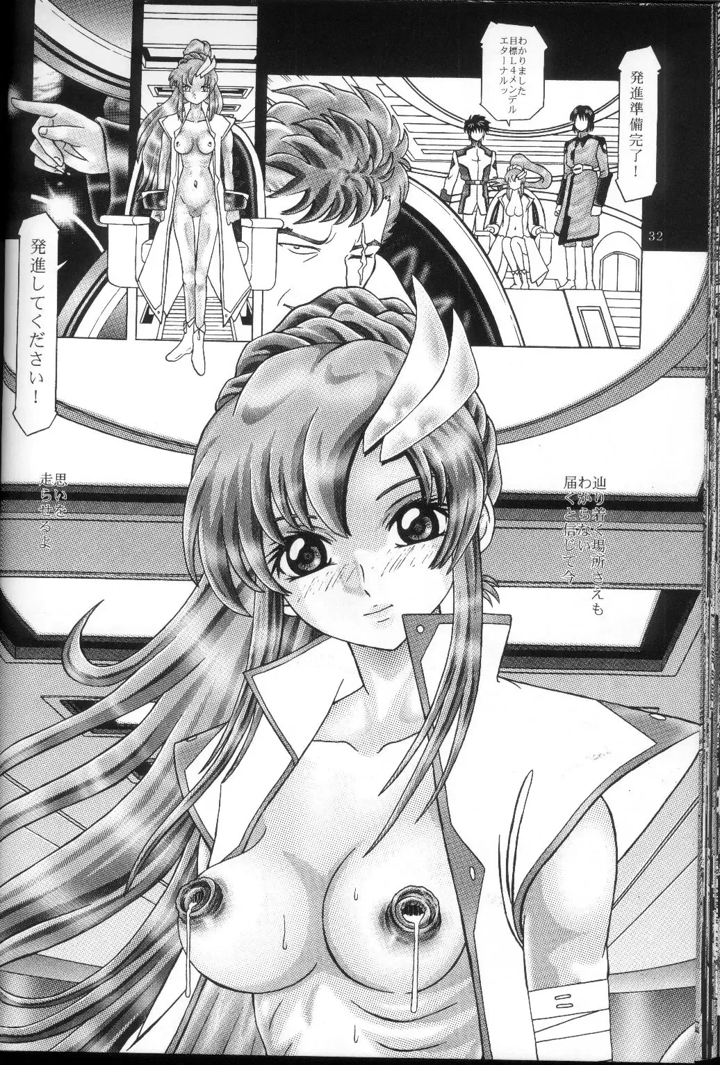 [Kakinomoto Utamaro] RANDOM NUDE Vol.2 - Lacus Clyne Fhentai.net - Page 31