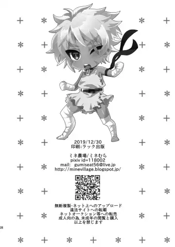 [Munomerikun] Tatakau Hitomi | 战意的瞳孔 Fhentai - Page 30